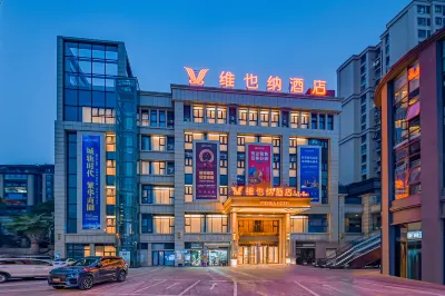 Vienna Hotel (Chongqing Jiangjin WandaPlaza Shengquan TempleMetro Station Branch） Hotel in zona Jiangjin Gymnasium