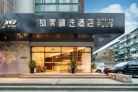 Homeinn Plus Hotel (Hangzhou West Lake Lakeside Qingchun Road)
