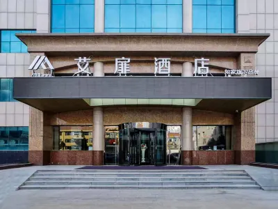 Aifeel Hotel (Changzhi Xiangyuan Taihang Road)