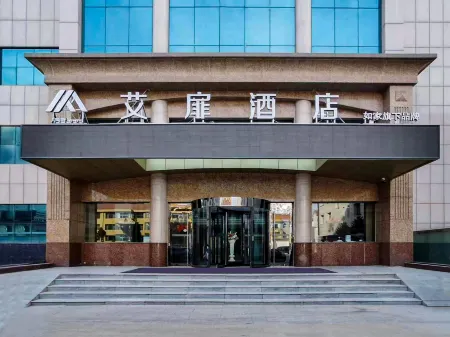 Aifeel Hotel (Changzhi Xiangyuan Taihang Road)