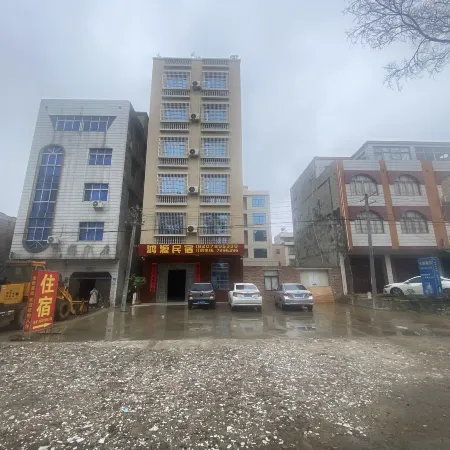 Hongyuan Homestay