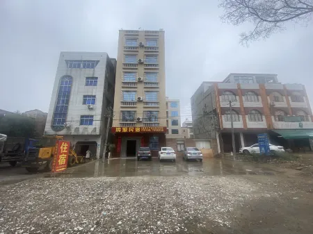 Hongyuan Homestay Отели в г. Хепу