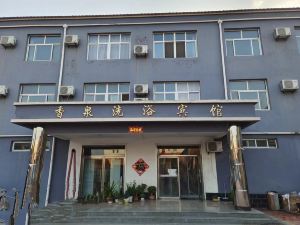 Xiangquan Bathing Hotel (Botou Jiaohe Branch)