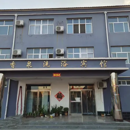 Xiangquan Bathing Hotel (Botou Jiaohe Branch) Отели в г. Ботоу