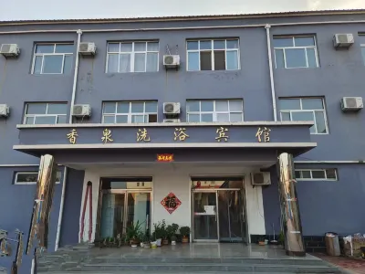 Xiangquan Bathing Hotel (Botou Jiaohe Branch) Hotel dekat Botou Vocational College