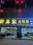 Xinyijia Rental House
