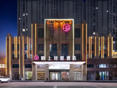 Moshang Qingju Hotel (Xiayi Changshou Plaza) Hotels in Xiayi County