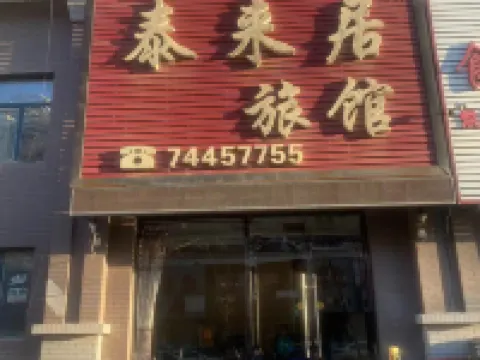 Thai Laiju Hotel Hotels in Changtu