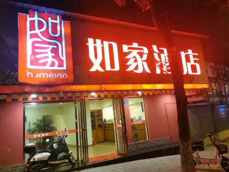 99 Chain Inn Zhuzhou Railway Station Отели рядом с достопримечательностью «Hunan Zhuzhou Vocational Education City Health School»