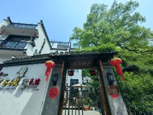 Wuyuan Three Valley Small Build Light Luxury Guesthouse
