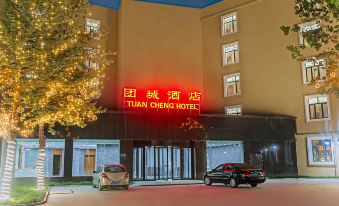 Tuancheng Hotel (Hotan Tuancheng Scenic Area)