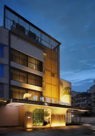 Fillmore Hotel (Shanghai Hongqiao Airport National Exhibition and Convention Center)