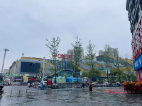 Leshan Hanfeng Homestay (Wanda Plaza)