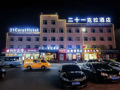 21 Carat Hotel Hotels near Faku Hongjie Street (Longshan Road)