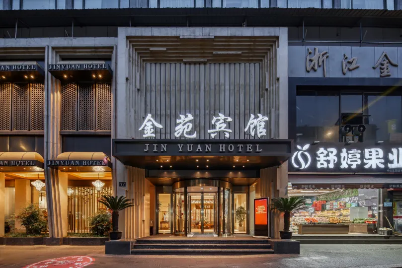 Jinyuan Hotel