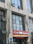 Sky City Homestay