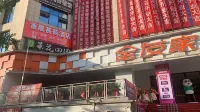 Nanjiang Xiangxiyuan Hotel