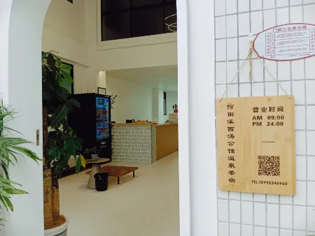 Hetianxixi Hot Spring Hotel Отели рядом с достопримечательностью «Shantou Dongshan Lake»