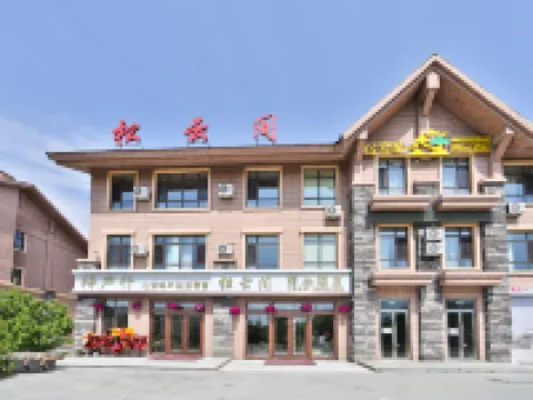 โรงแรมสไตล์บูทีคซงหยุนเจียน ภูเขาฉางไป่ โรงแรมในอันถู