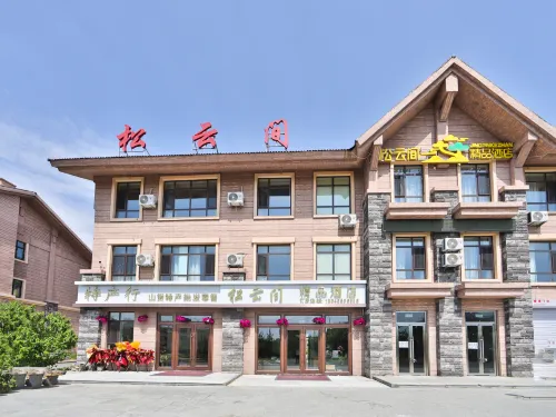 Changbai Mountain Songyunjian Boutique Hotel - breakfast