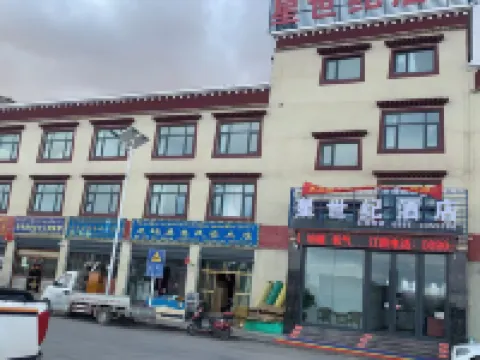 Star Century Hotel Hotels in Nyima