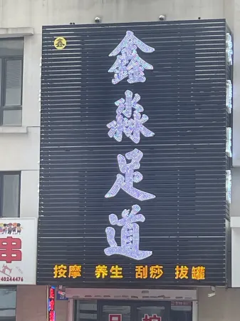 Gunaips5 Intelligent Audio and Video Apartment (Convention and Exhibition Center) Отели рядом со станцией Sujiatun Railway Station