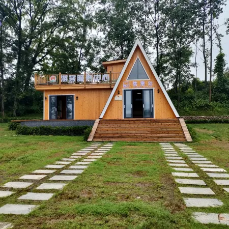 Starry Sky Courtyard, Hongjiang City, Yushen Resort