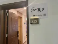 Chenxi Apartment (Jiangmen Station)