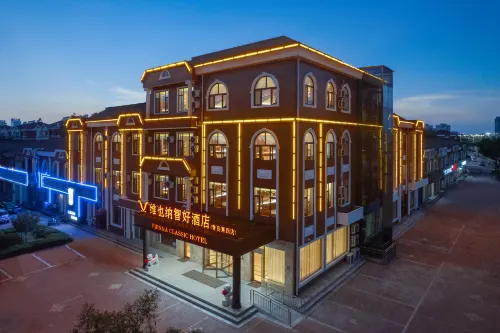 Vienna Classic Hotel (Qingdao Laixi Government Branch) - 3-Star