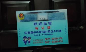 Kunming Days Inn - A Beautiful Boutique Hotel