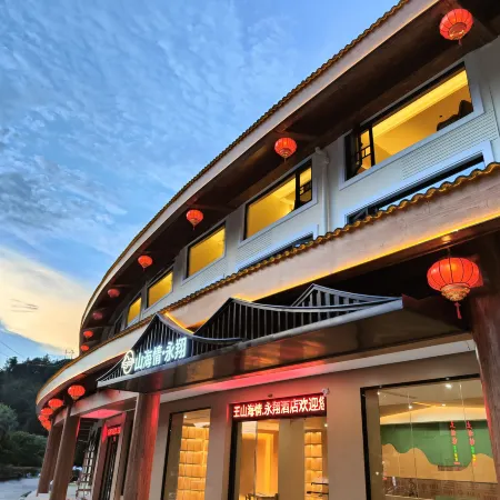 Shanhaiqing Yongxiang Hotel