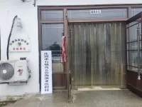 Zhuanghe Shichengdao Wusehai Fishery Vacation Apartment - Beach