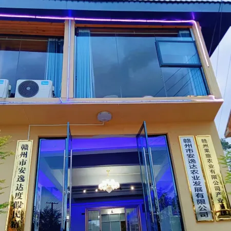 Anyida Vacation Apartment