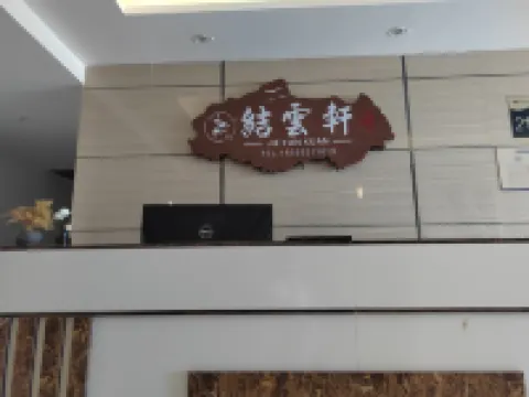 Jieyunxuan Homestay