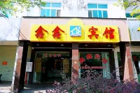 Xinxin Hotel