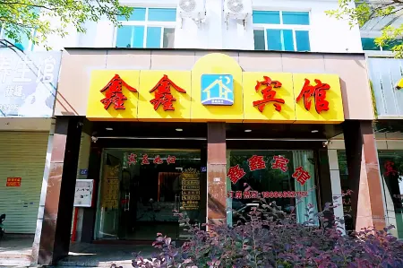 Xinxin Hotel Отели рядом с достопримечательностью «Jiulong Lake (Jiulong Cave Cluster)»