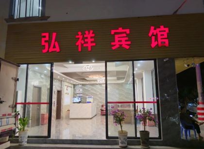 Yuxiang Hotel