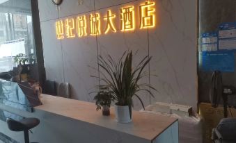 Century Yuecheng Hotel (Jintang Hantan Road)