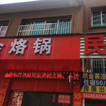 Jianglin Homestay