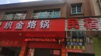 Jianglin Homestay