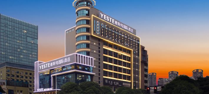 Yeste International Hotel (Baise Wanjingcheng) Hotels in Baise