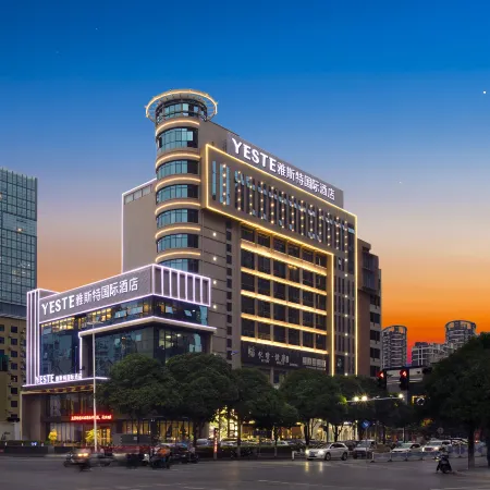 Yeste International Hotel (Baise Wanjingcheng)
