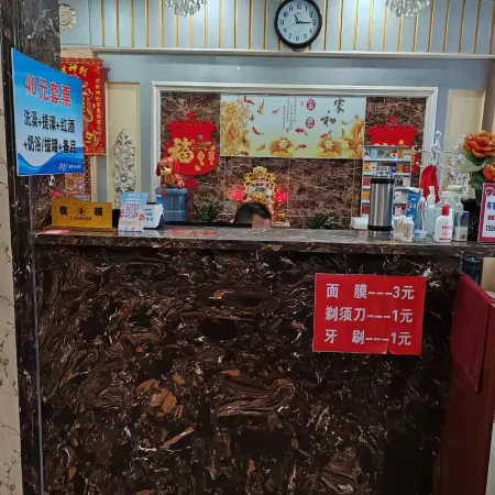 Dazhong Bath Guest House