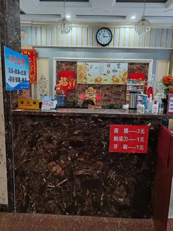 Dazhong Bath Guest House Отели в г. Гунчжулин