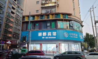 Lidu Hotel (Zhenyu Avenue)