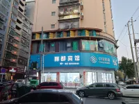 Lidu Hotel (Zhenyu Avenue)