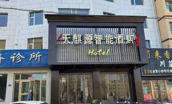 Tianzhuyuan Intelligent Hotel (Baiyin Jingtai People's Cultural Square Railway Station)