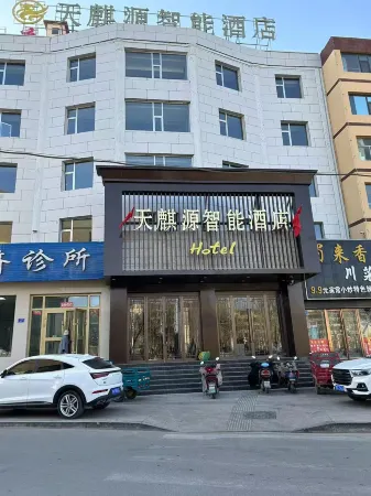 Tianzhuyuan Intelligent Hotel (Baiyin Jingtai People's Cultural Square Railway Station)