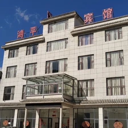 Huize Hongping Hotel