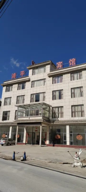 Huize Hongping Hotel